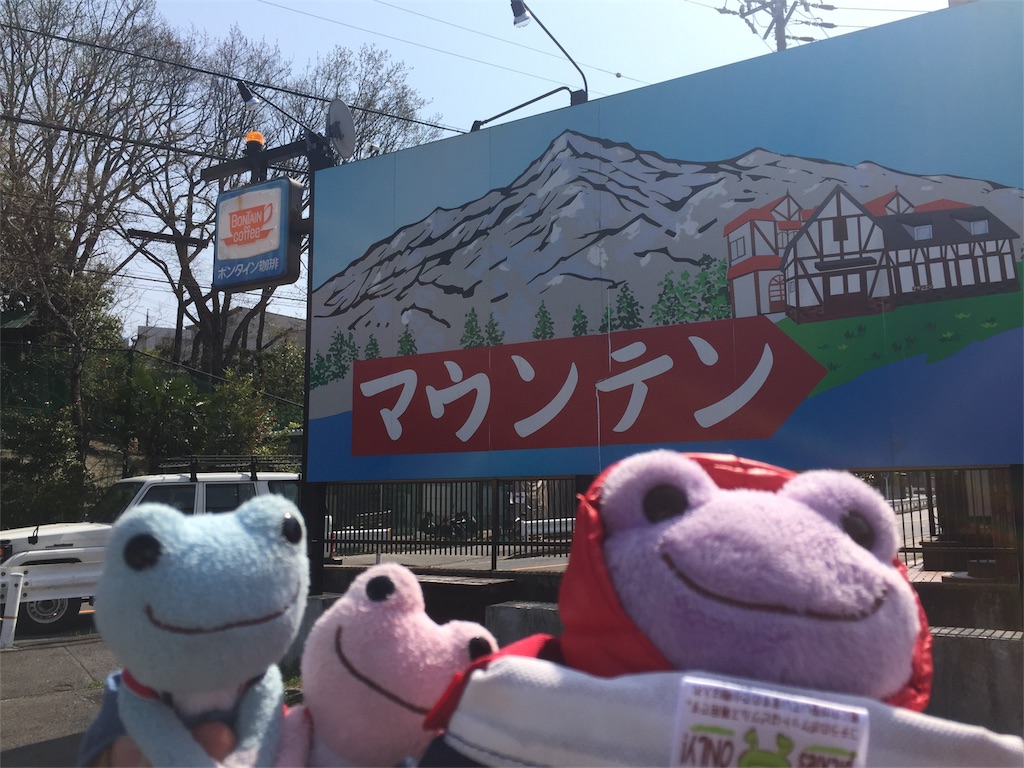 f:id:TNSC65:20180418225002j:image f:id:TNSC65:20180418225002j:image