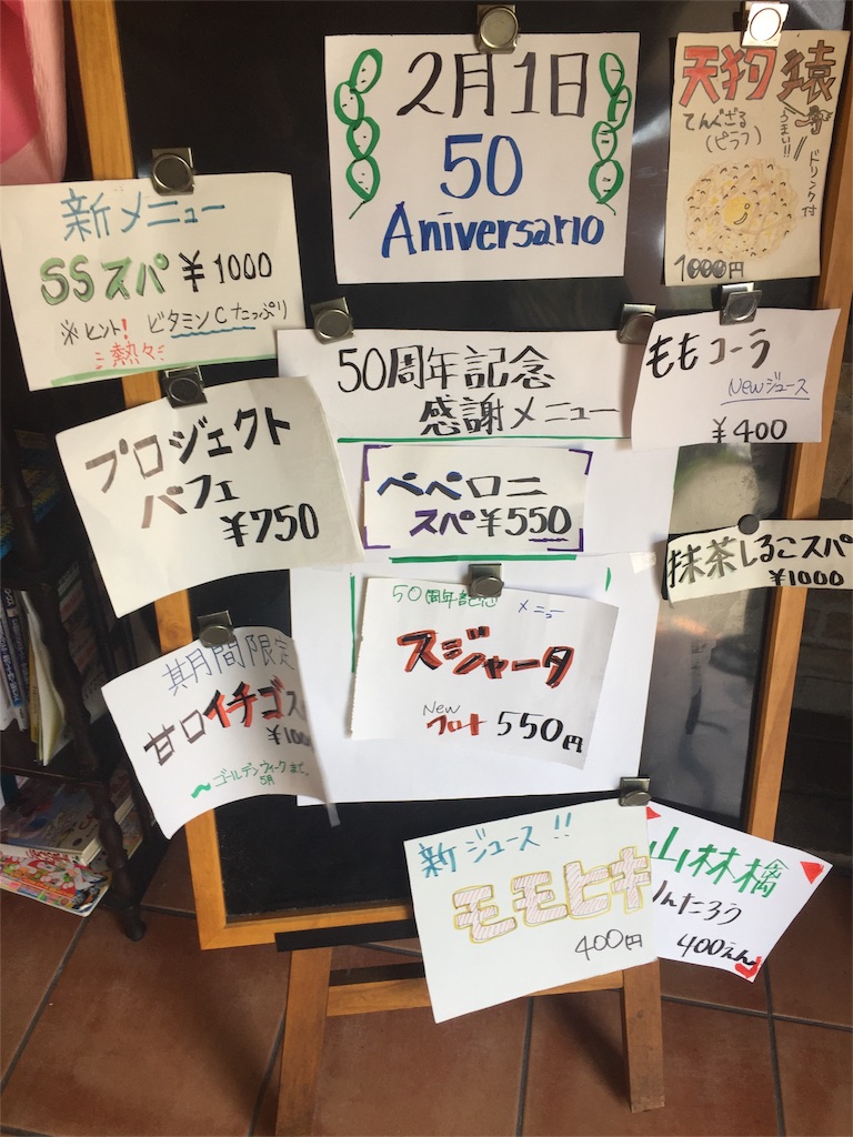 f:id:TNSC65:20180418225150j:image f:id:TNSC65:20180418225150j:image