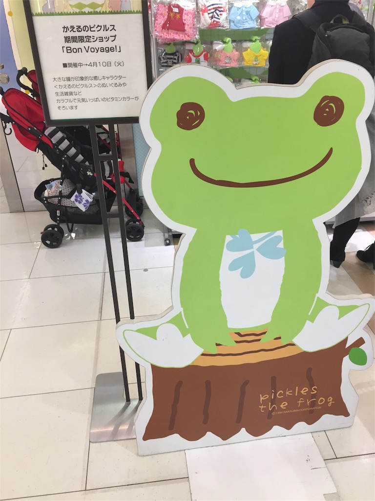 f:id:TNSC65:20180425140204j:image f:id:TNSC65:20180425140204j:image