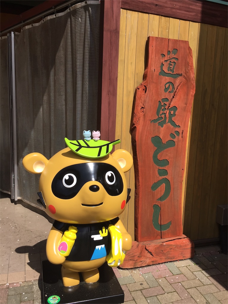 f:id:TNSC65:20180601193256j:image f:id:TNSC65:20180601193256j:image
