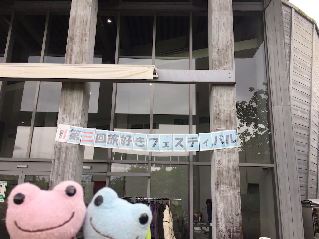 f:id:TNSC65:20180614180658j:image f:id:TNSC65:20180614180658j:image