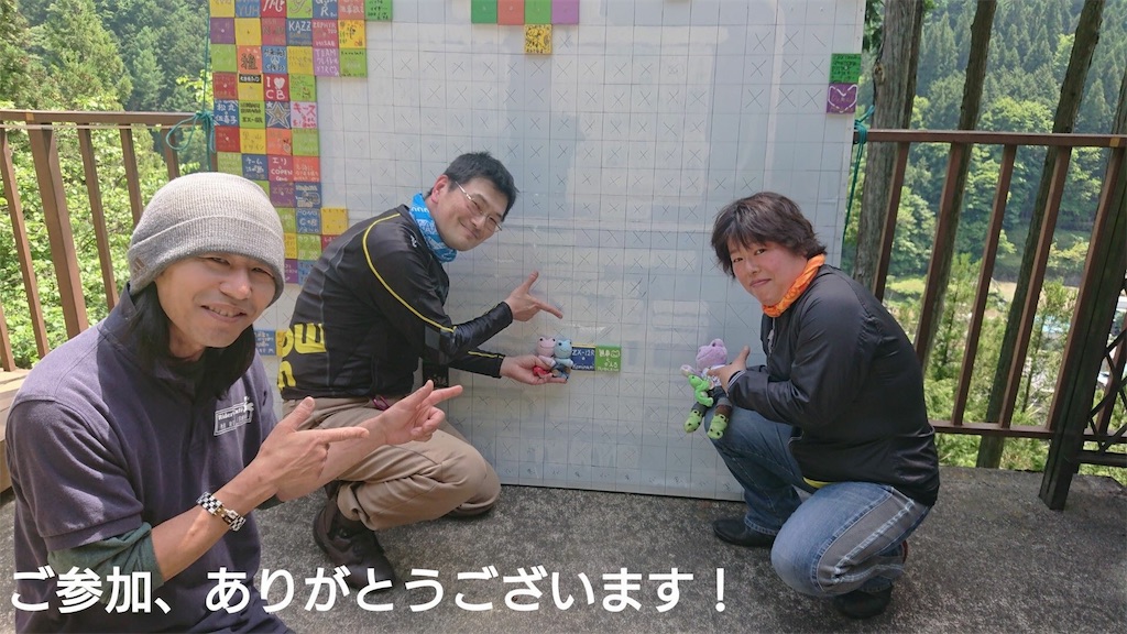 f:id:TNSC65:20180620083621j:image f:id:TNSC65:20180620083621j:image
