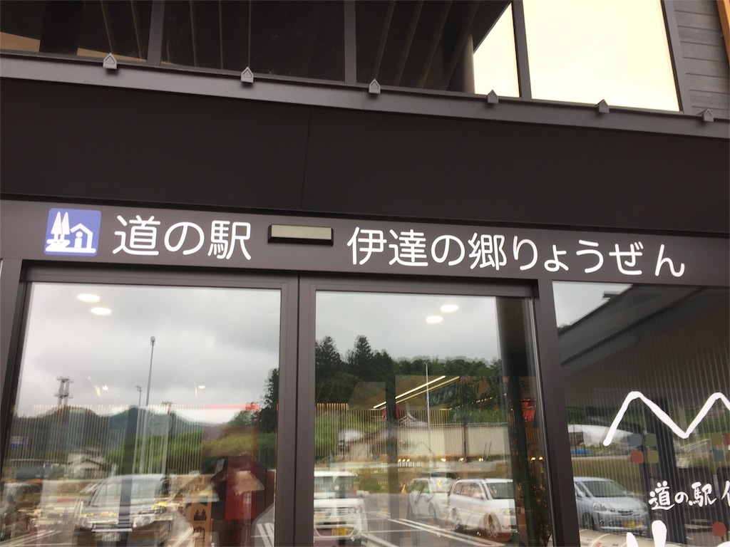 f:id:TNSC65:20180721180358j:image f:id:TNSC65:20180721180358j:image