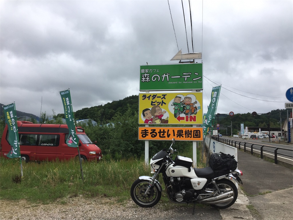 f:id:TNSC65:20180721181036j:image f:id:TNSC65:20180721181036j:image