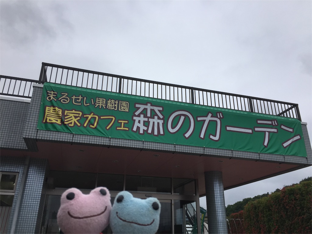 f:id:TNSC65:20180721181122j:image f:id:TNSC65:20180721181122j:image
