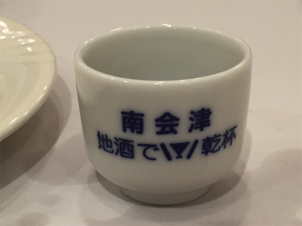 f:id:TNSC65:20180802145907j:image f:id:TNSC65:20180802145907j:image