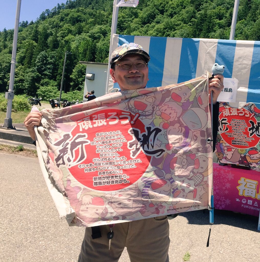 f:id:TNSC65:20180823120119j:image f:id:TNSC65:20180823120119j:image
