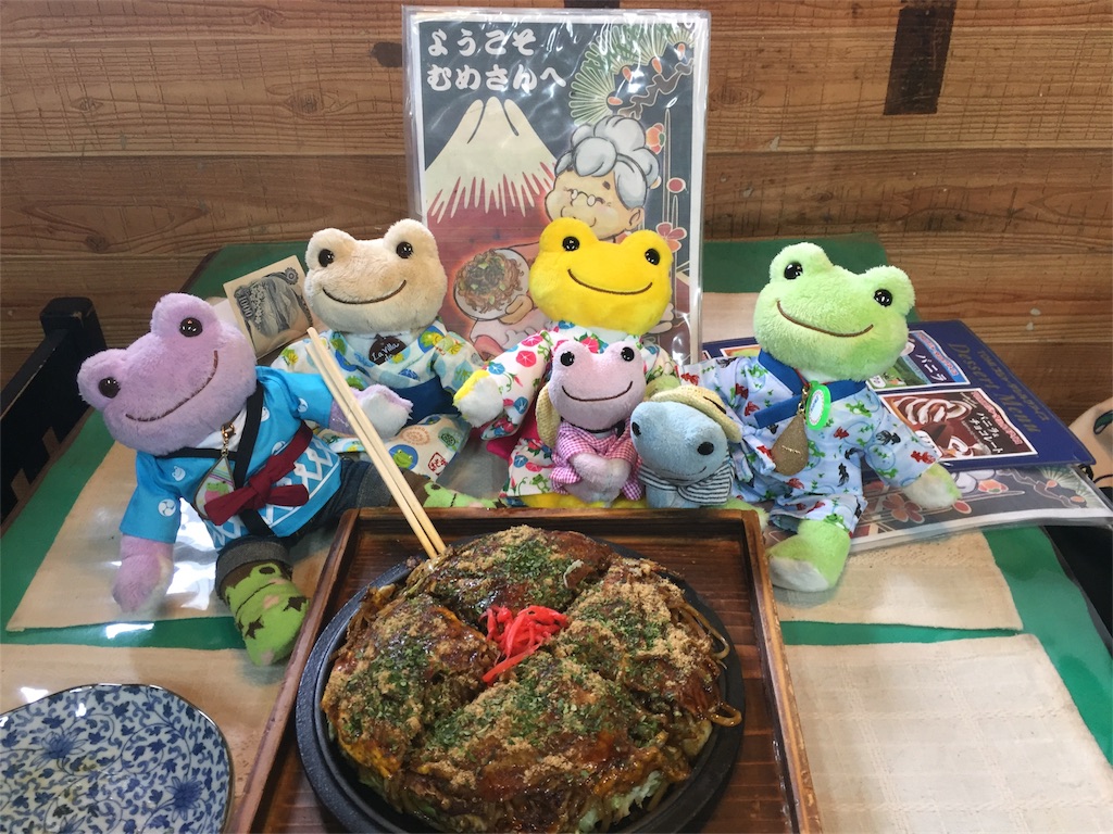 f:id:TNSC65:20180825191340j:image f:id:TNSC65:20180825191340j:image