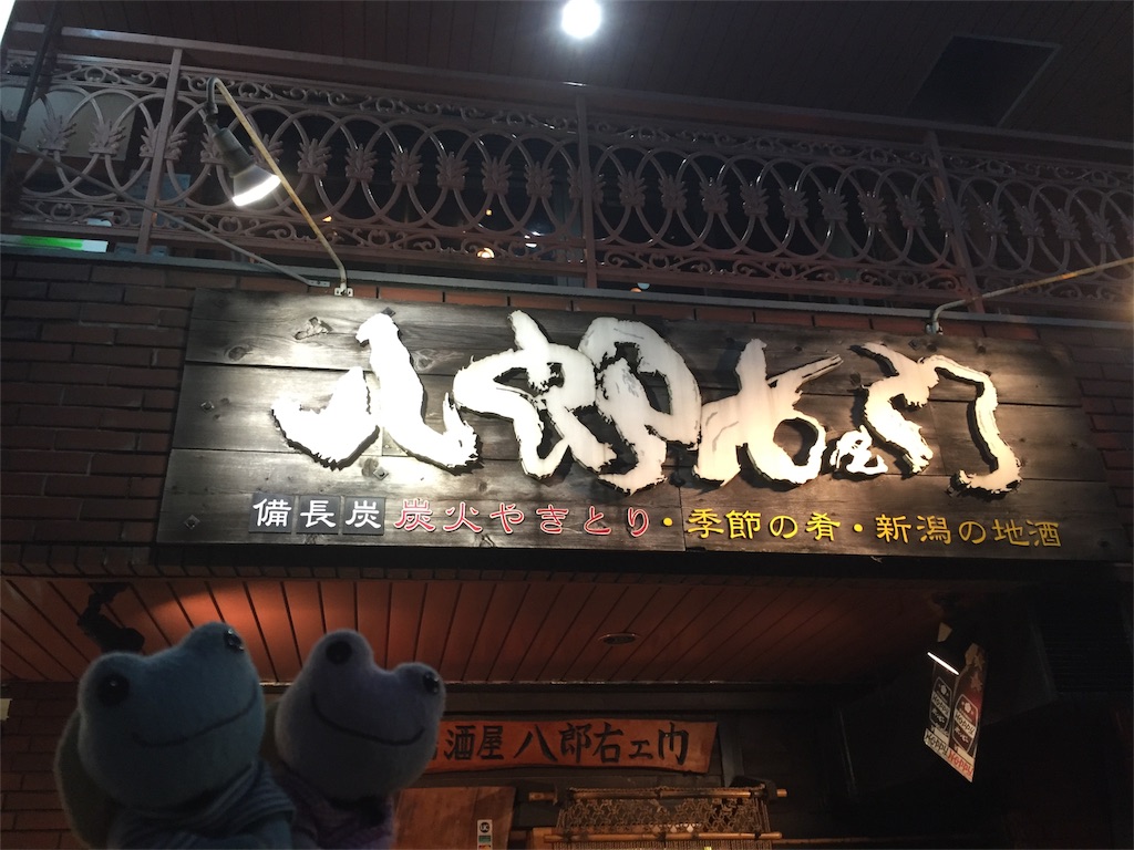 f:id:TNSC65:20180919122111j:image f:id:TNSC65:20180919122111j:image