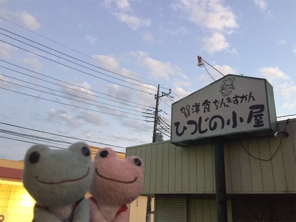 f:id:TNSC65:20181030152434j:image f:id:TNSC65:20181030152434j:image