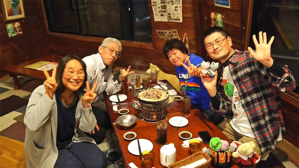 f:id:TNSC65:20181107105423j:image f:id:TNSC65:20181107105423j:image
