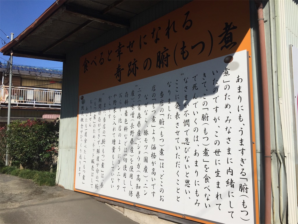 f:id:TNSC65:20181107145739j:image f:id:TNSC65:20181107145739j:image
