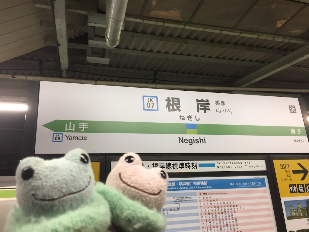 f:id:TNSC65:20181202064940j:image f:id:TNSC65:20181202064940j:image