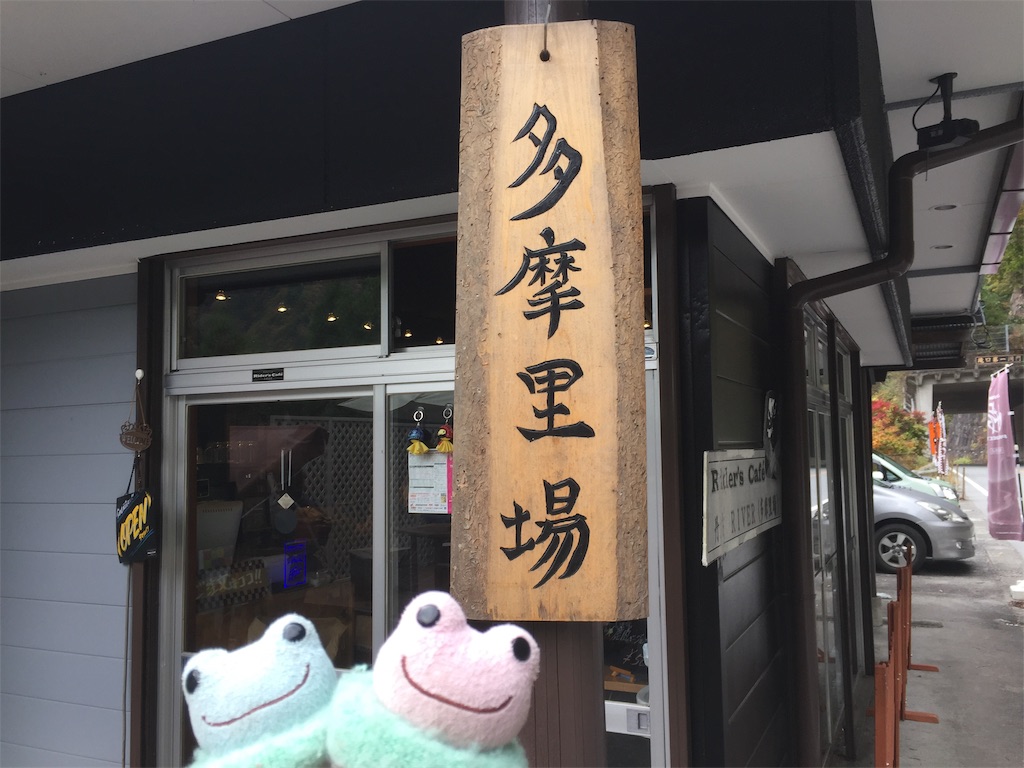 f:id:TNSC65:20181223164235j:image f:id:TNSC65:20181223164235j:image