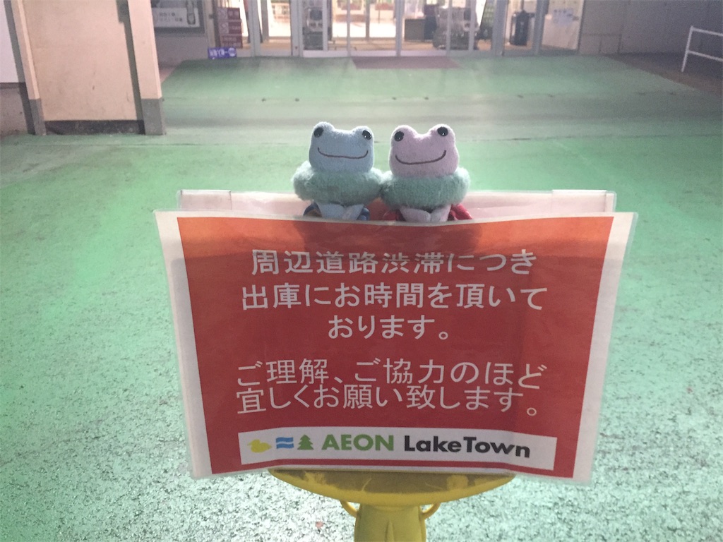 f:id:TNSC65:20190101210930j:image f:id:TNSC65:20190101210930j:image