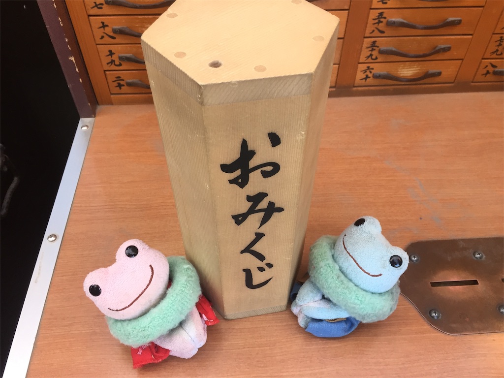 f:id:TNSC65:20190109170736j:image f:id:TNSC65:20190109170736j:image