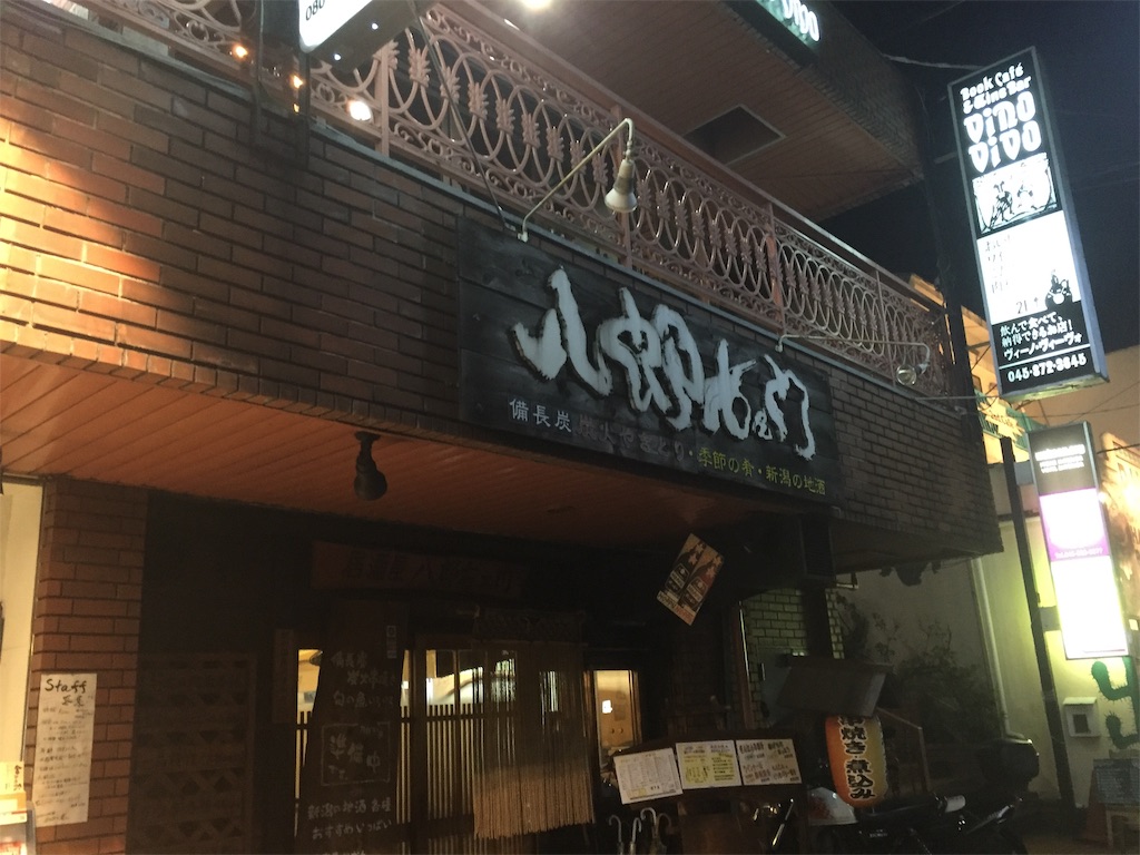 f:id:TNSC65:20190202101656j:image f:id:TNSC65:20190202101656j:image
