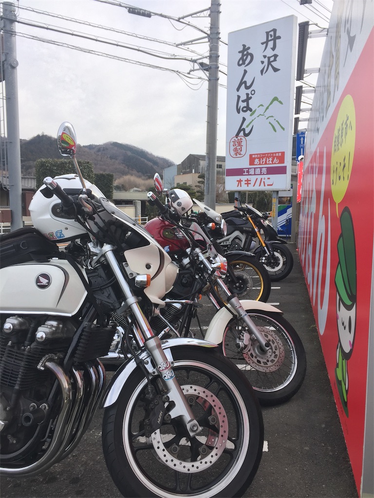 f:id:TNSC65:20190202110620j:image f:id:TNSC65:20190202110620j:image