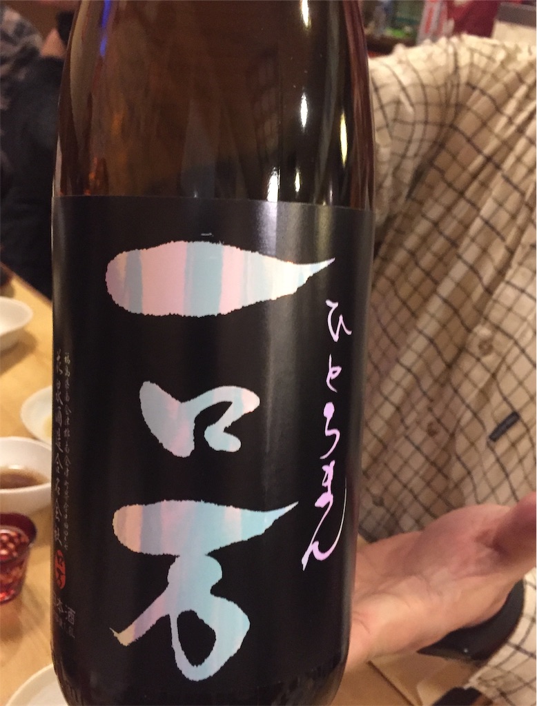 f:id:TNSC65:20190204223336j:image f:id:TNSC65:20190204223336j:image