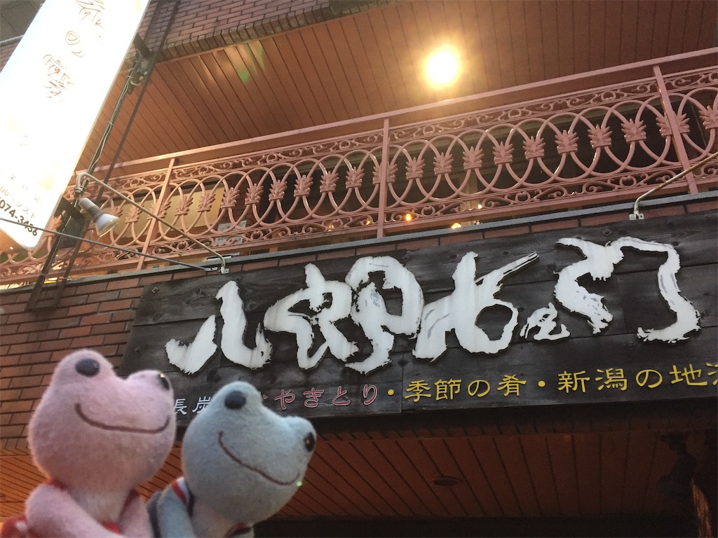 f:id:TNSC65:20190530140056j:image f:id:TNSC65:20190530140056j:image