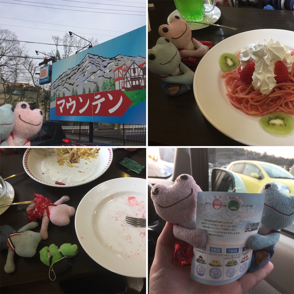 f:id:TNSC65:20190614231507j:image f:id:TNSC65:20190614231507j:image