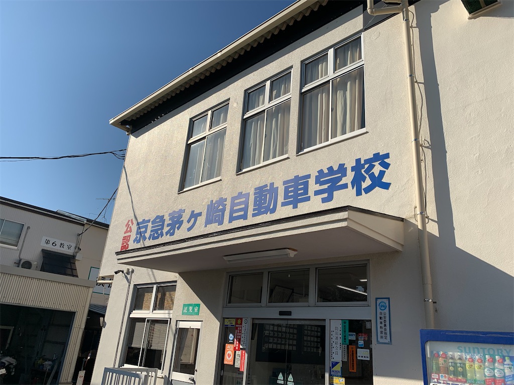 f:id:TNSC65:20200219221524j:image