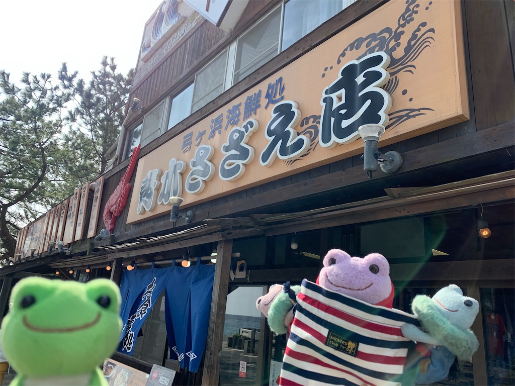 f:id:TNSC65:20200221200536j:image