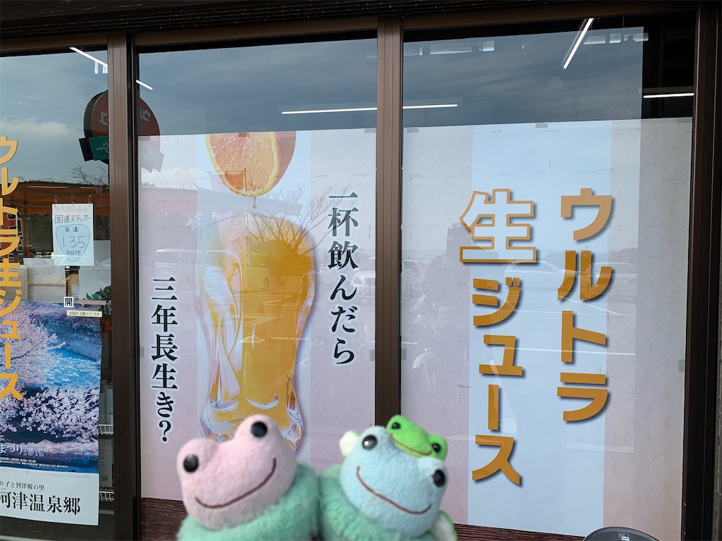 f:id:TNSC65:20200221200551j:image