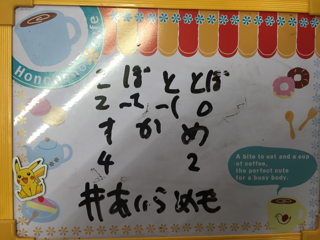 f:id:TNmist:20160827211332j:image f:id:TNmist:20160827211332j:image