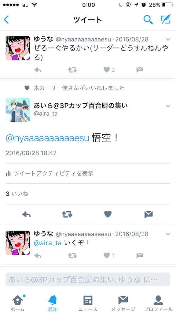 f:id:TNmist:20161021000041p:image f:id:TNmist:20161021000041p:image