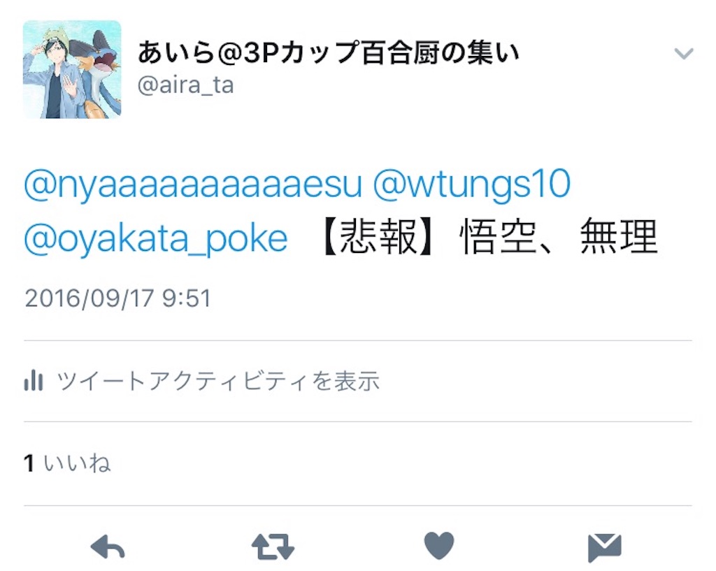 f:id:TNmist:20161021000151j:image f:id:TNmist:20161021000151j:image