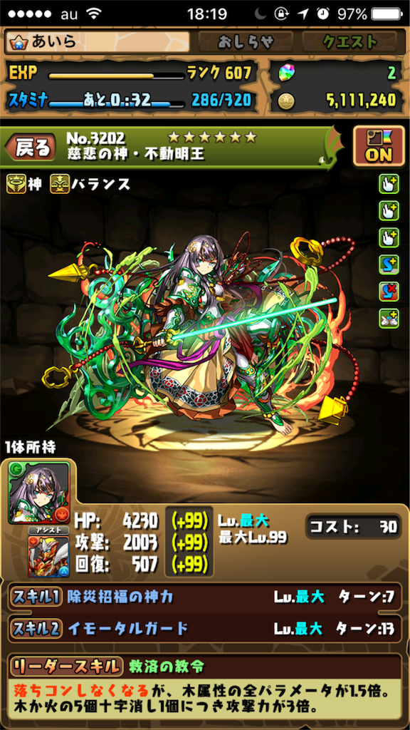 f:id:TNmist:20170120185450p:image f:id:TNmist:20170120185450p:image