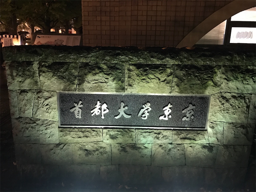 f:id:TNmist:20171016123332j:image