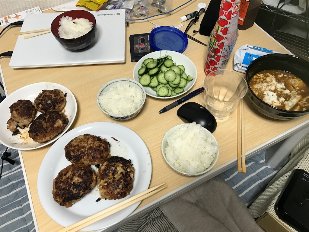 f:id:TNmist:20171016123709j:image