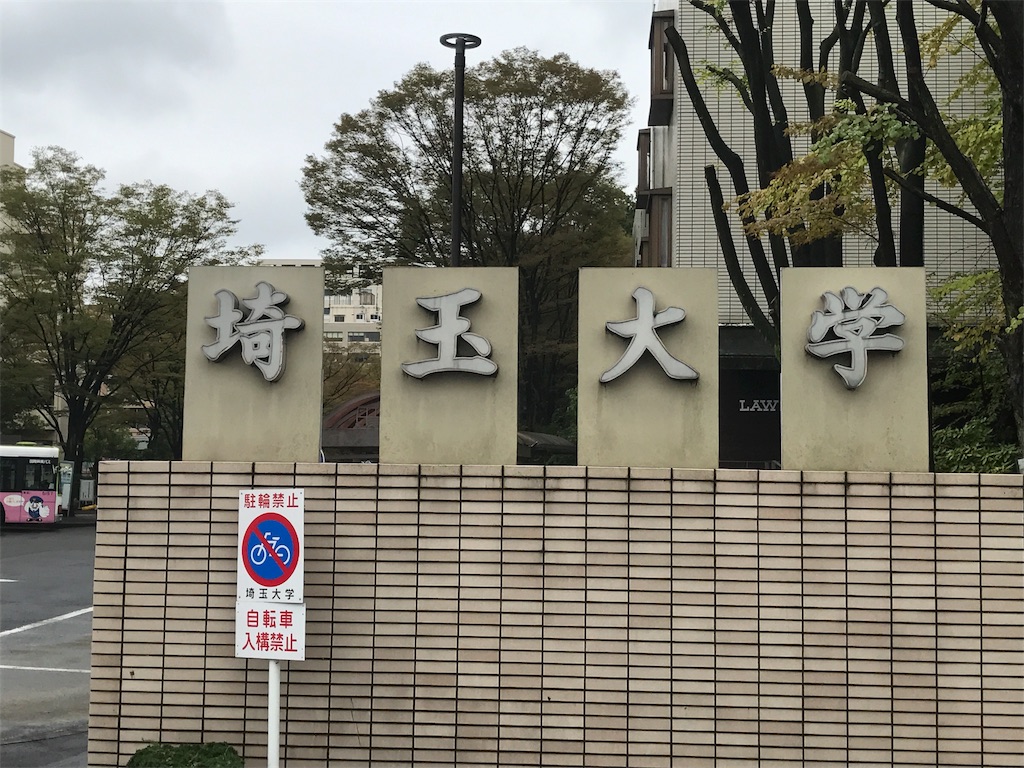 f:id:TNmist:20171016125137j:image