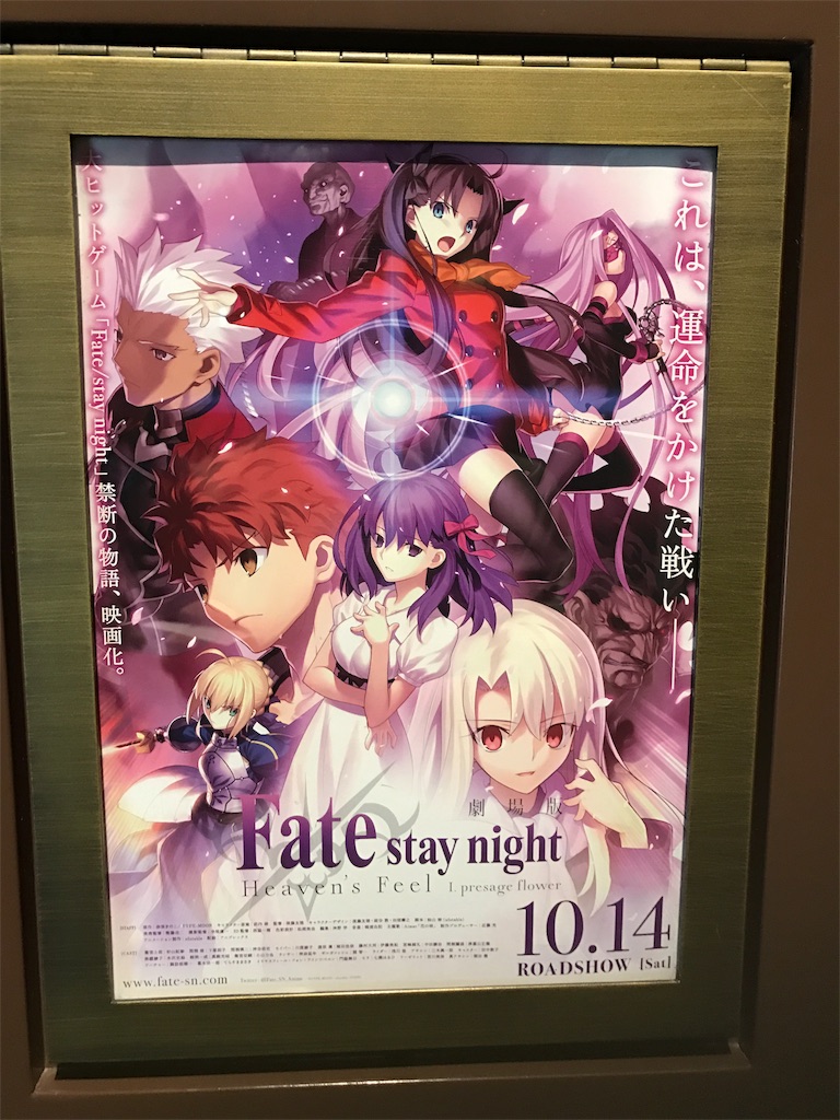 f:id:TNmist:20171016125240j:image