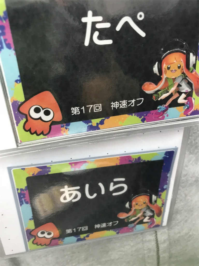 f:id:TNmist:20190210190247j:image