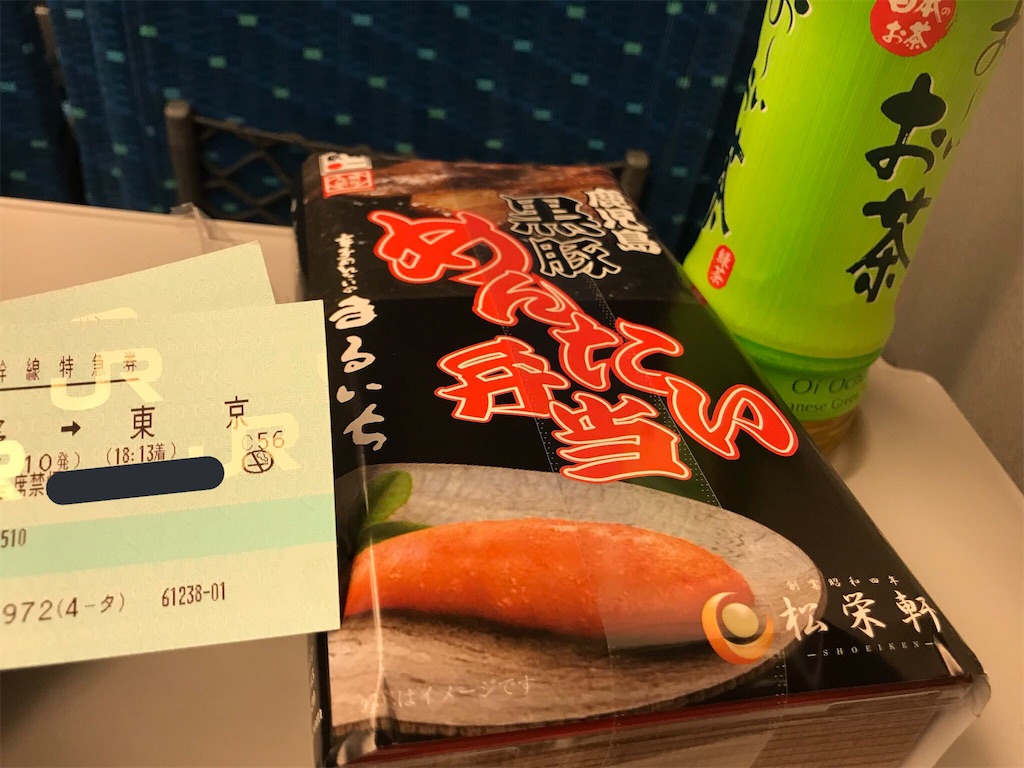 f:id:TNmist:20190318172818j:image