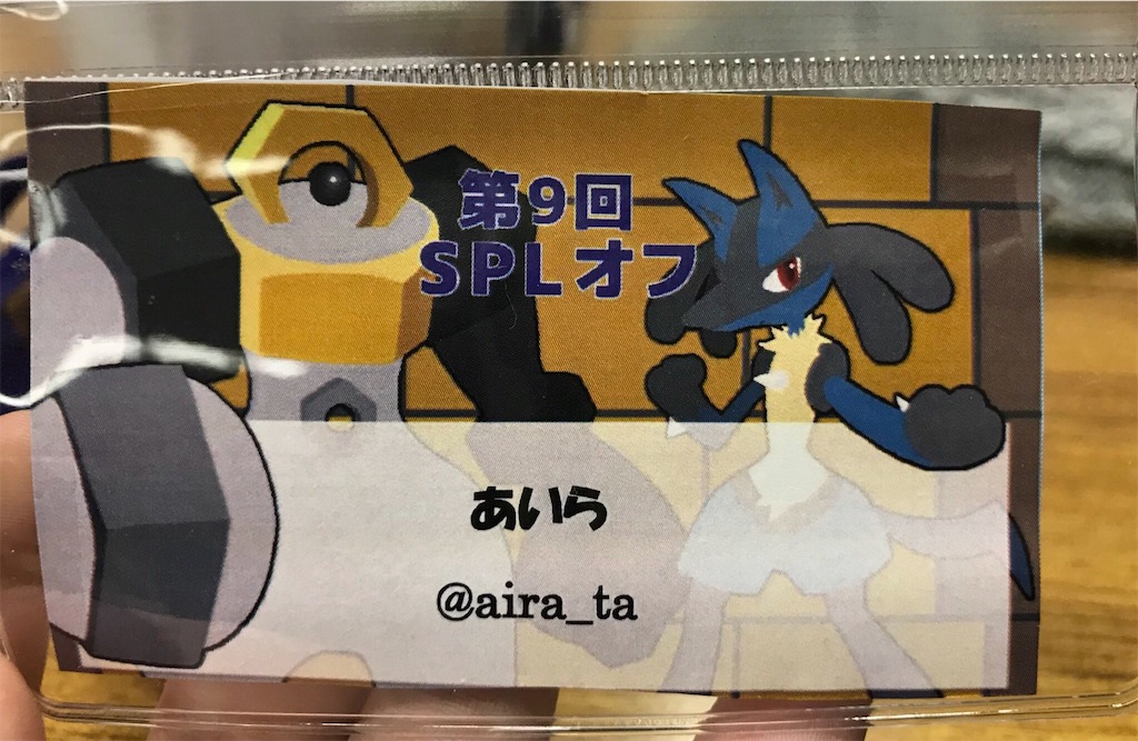 f:id:TNmist:20190318181512j:image