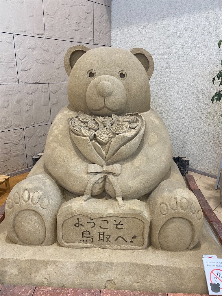 f:id:TO-DOnoitiniti:20221027080734j:image