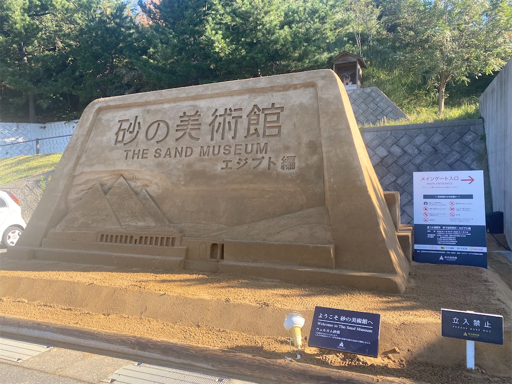 f:id:TO-DOnoitiniti:20221027080737j:image