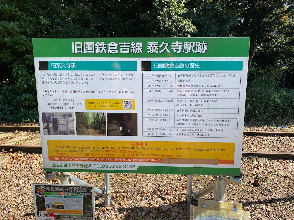 f:id:TO-DOnoitiniti:20221115081710j:image