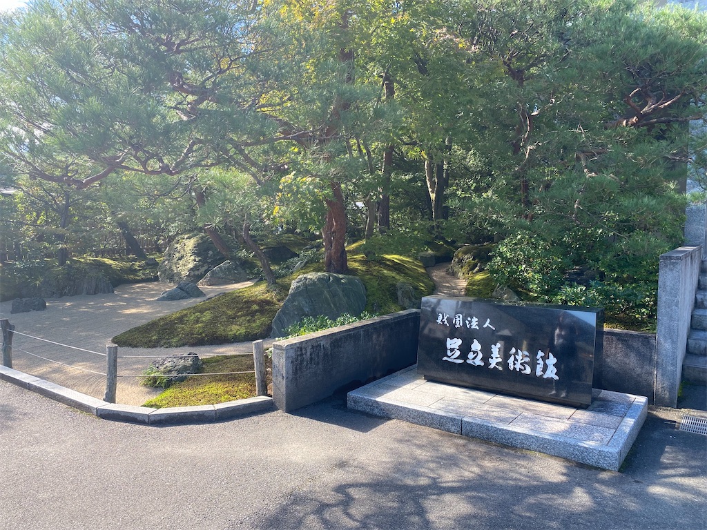 f:id:TO-DOnoitiniti:20221122081953j:image
