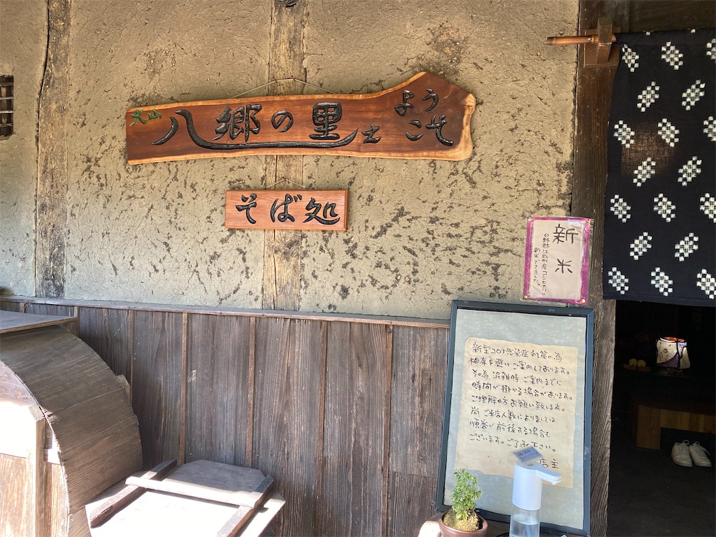 f:id:TO-DOnoitiniti:20221122082028j:image