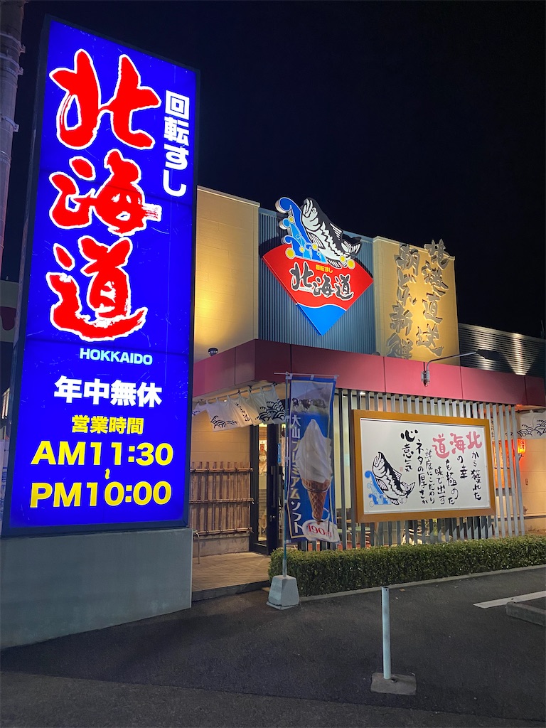 f:id:TO-DOnoitiniti:20221125082224j:image