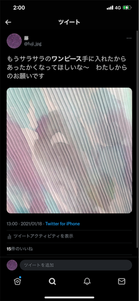 f:id:TOBIDASE:20210815020111p:image f:id:TOBIDASE:20210815020111p:image