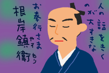 f:id:TODAWARA:20190802114603j:plain f:id:TODAWARA:20190802114603j:plain