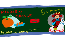 f:id:TODAWARA:20190811212602j:plain