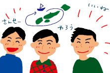 f:id:TODAWARA:20190822205811j:plain