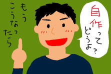 f:id:TODAWARA:20190822210638j:plain